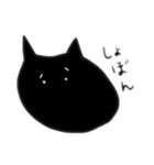黒ねこミーちゃん（個別スタンプ：6）