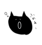 黒ねこミーちゃん（個別スタンプ：7）