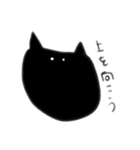 黒ねこミーちゃん（個別スタンプ：8）