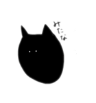 黒ねこミーちゃん（個別スタンプ：9）