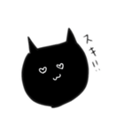 黒ねこミーちゃん（個別スタンプ：15）