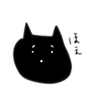黒ねこミーちゃん（個別スタンプ：16）