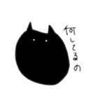 黒ねこミーちゃん（個別スタンプ：18）