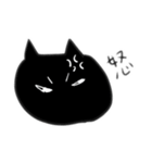 黒ねこミーちゃん（個別スタンプ：20）
