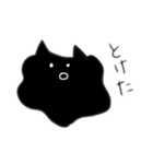 黒ねこミーちゃん（個別スタンプ：21）