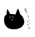 黒ねこミーちゃん（個別スタンプ：26）