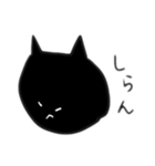 黒ねこミーちゃん（個別スタンプ：27）
