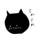 黒ねこミーちゃん（個別スタンプ：28）