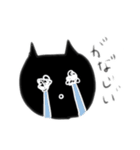 黒ねこミーちゃん（個別スタンプ：29）