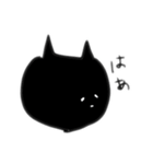 黒ねこミーちゃん（個別スタンプ：30）