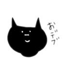 黒ねこミーちゃん（個別スタンプ：32）