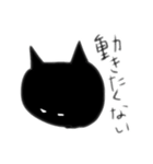 黒ねこミーちゃん（個別スタンプ：37）