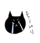 黒ねこミーちゃん（個別スタンプ：40）