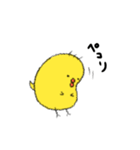 友達家族向け＋敬語の両用ひよこスタンプ（個別スタンプ：1）