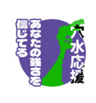 石川県穴水町応援スタンプ（個別スタンプ：3）