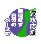 石川県穴水町応援スタンプ（個別スタンプ：7）