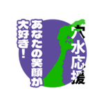 石川県穴水町応援スタンプ（個別スタンプ：12）