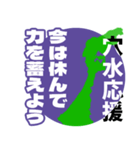 石川県穴水町応援スタンプ（個別スタンプ：13）
