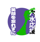 石川県穴水町応援スタンプ（個別スタンプ：15）