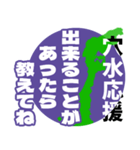 石川県穴水町応援スタンプ（個別スタンプ：16）