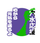 石川県穴水町応援スタンプ（個別スタンプ：17）