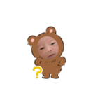 ちび怪獣ハルト（個別スタンプ：3）
