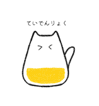 けっこう使える ねこねこスタンプ（個別スタンプ：6）