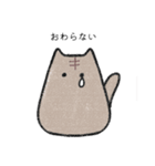 けっこう使える ねこねこスタンプ（個別スタンプ：19）