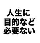 哲学的思考（個別スタンプ：1）