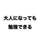 哲学的思考（個別スタンプ：3）