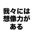 哲学的思考（個別スタンプ：4）