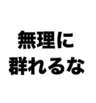 哲学的思考（個別スタンプ：6）