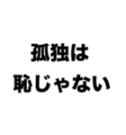 哲学的思考（個別スタンプ：7）