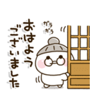 山口弁おばあちゃん✨家族連絡（個別スタンプ：9）