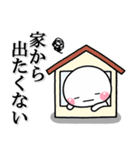 やる気がない時のスタンプ大人ver（個別スタンプ：10）