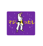 動く空手形 よく言ってしまう言葉（個別スタンプ：5）