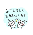 夏とビールとネコ（個別スタンプ：14）