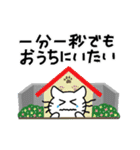 しろねこちゃんのお気楽生活 1（個別スタンプ：38）