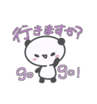 おでかけPandA（個別スタンプ：1）