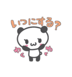 おでかけPandA（個別スタンプ：2）