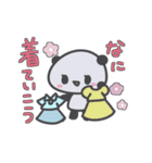 おでかけPandA（個別スタンプ：4）