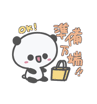 おでかけPandA（個別スタンプ：6）