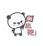 おでかけPandA（個別スタンプ：9）