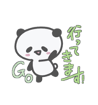 おでかけPandA（個別スタンプ：10）