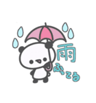 おでかけPandA（個別スタンプ：12）