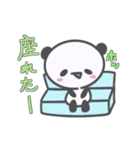 おでかけPandA（個別スタンプ：16）