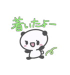 おでかけPandA（個別スタンプ：17）