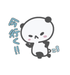 おでかけPandA（個別スタンプ：21）