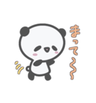 おでかけPandA（個別スタンプ：23）