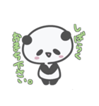 おでかけPandA（個別スタンプ：26）